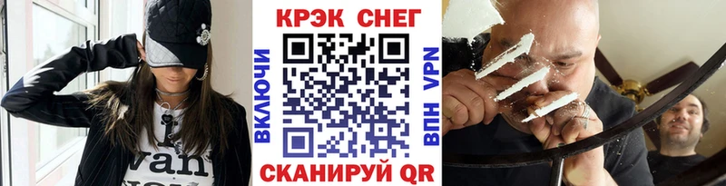 Наркошоп Сясьстрой Cocaine МЕФ Каннабис