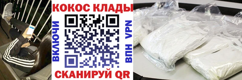 COCAIN 98%  блэк спрут как войти  Сясьстрой 