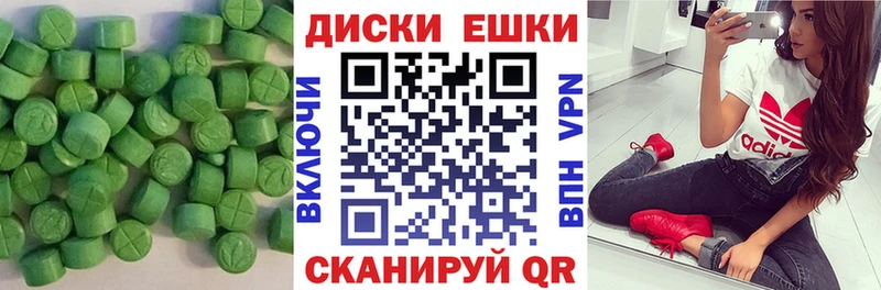 Экстази 300 mg  сколько стоит  Сясьстрой 