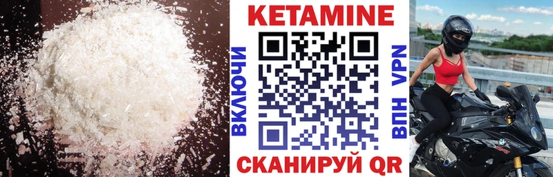 Кетамин VHQ  Сясьстрой 