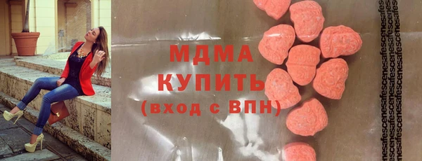 метадон Арсеньев
