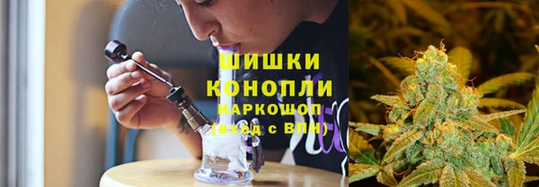 ALPHA PVP Армянск