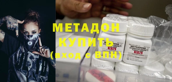 ALPHA PVP Армянск