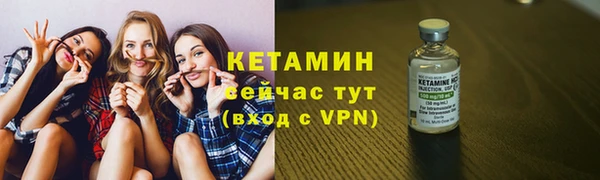 гидропоника Аркадак