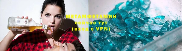 метадон Арсеньев