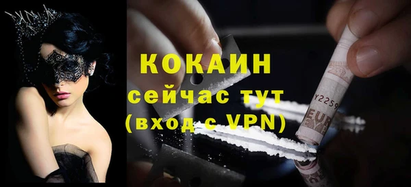 ALPHA PVP Армянск