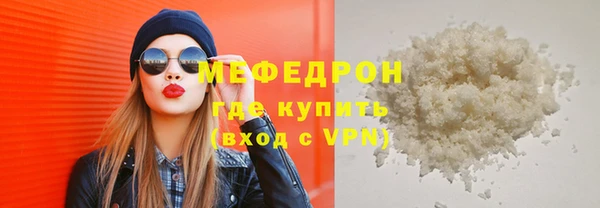 ALPHA PVP Армянск