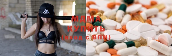 гидропоника Аркадак