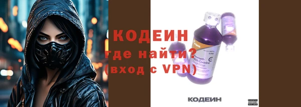 ALPHA PVP Армянск