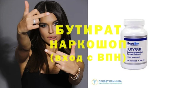 ALPHA PVP Армянск