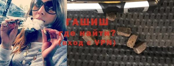метадон Арсеньев