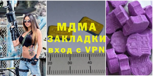 метадон Арсеньев