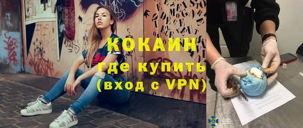 ALPHA PVP Армянск