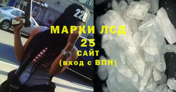 метадон Арсеньев
