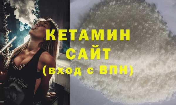 гидропоника Аркадак