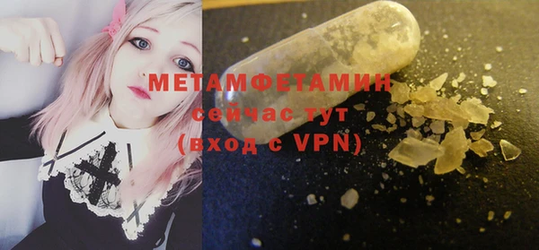 гидропоника Аркадак