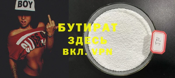 гидропоника Аркадак