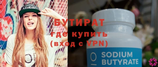 метадон Арсеньев