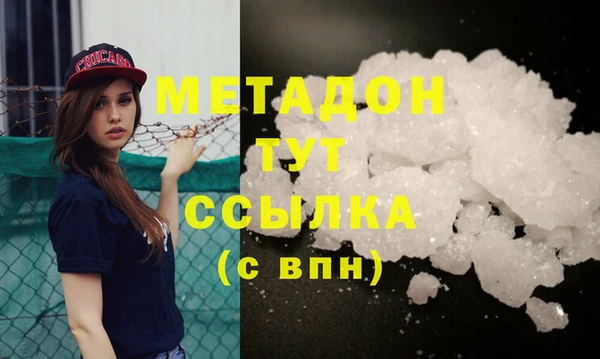 гидропоника Аркадак