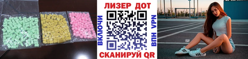 закладки Сясьстрой ЛСД экстази ecstasy