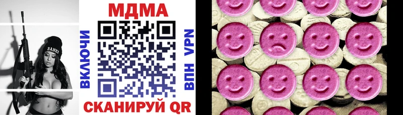 наркошоп  Сясьстрой  MDMA VHQ 