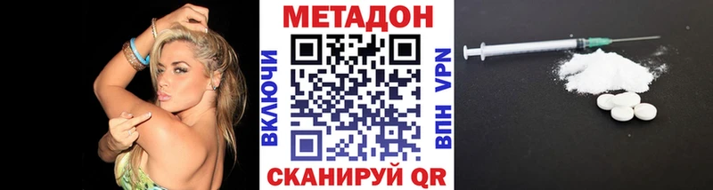 МЕТАДОН мёд Сясьстрой