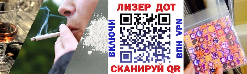 купить закладку Сясьстрой Марки NBOMe 1500мкг